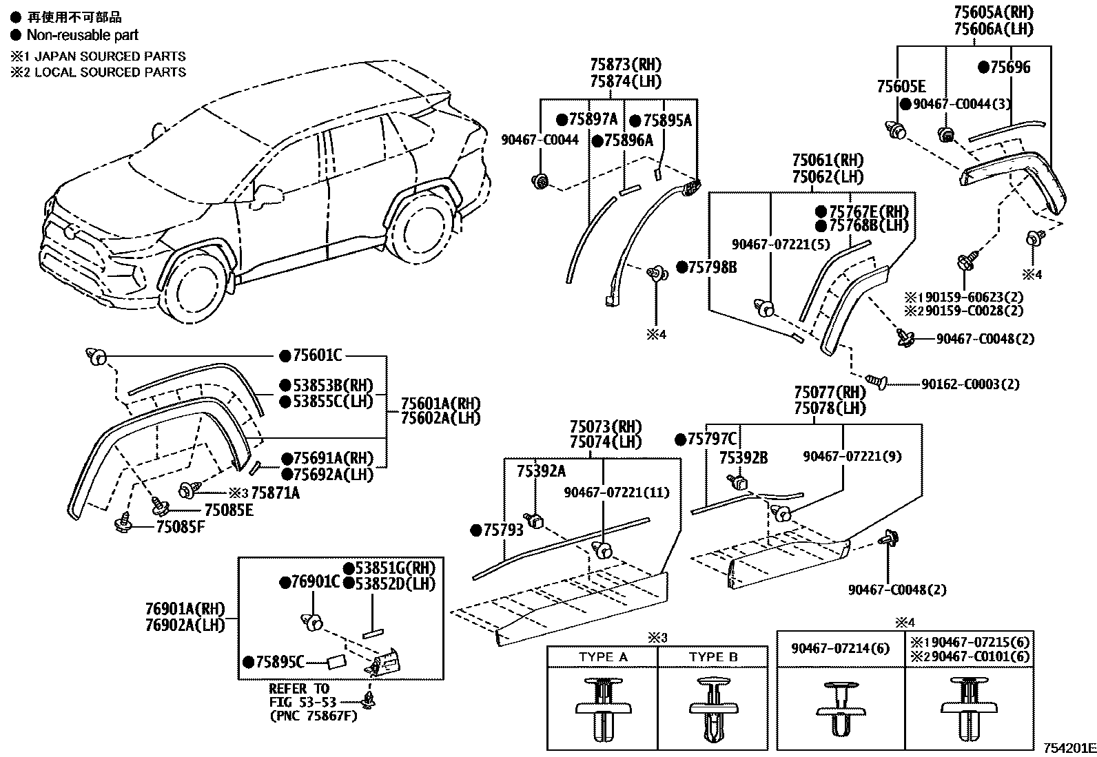 Toyota RAV4 防护条 EPC diagram — 754201E