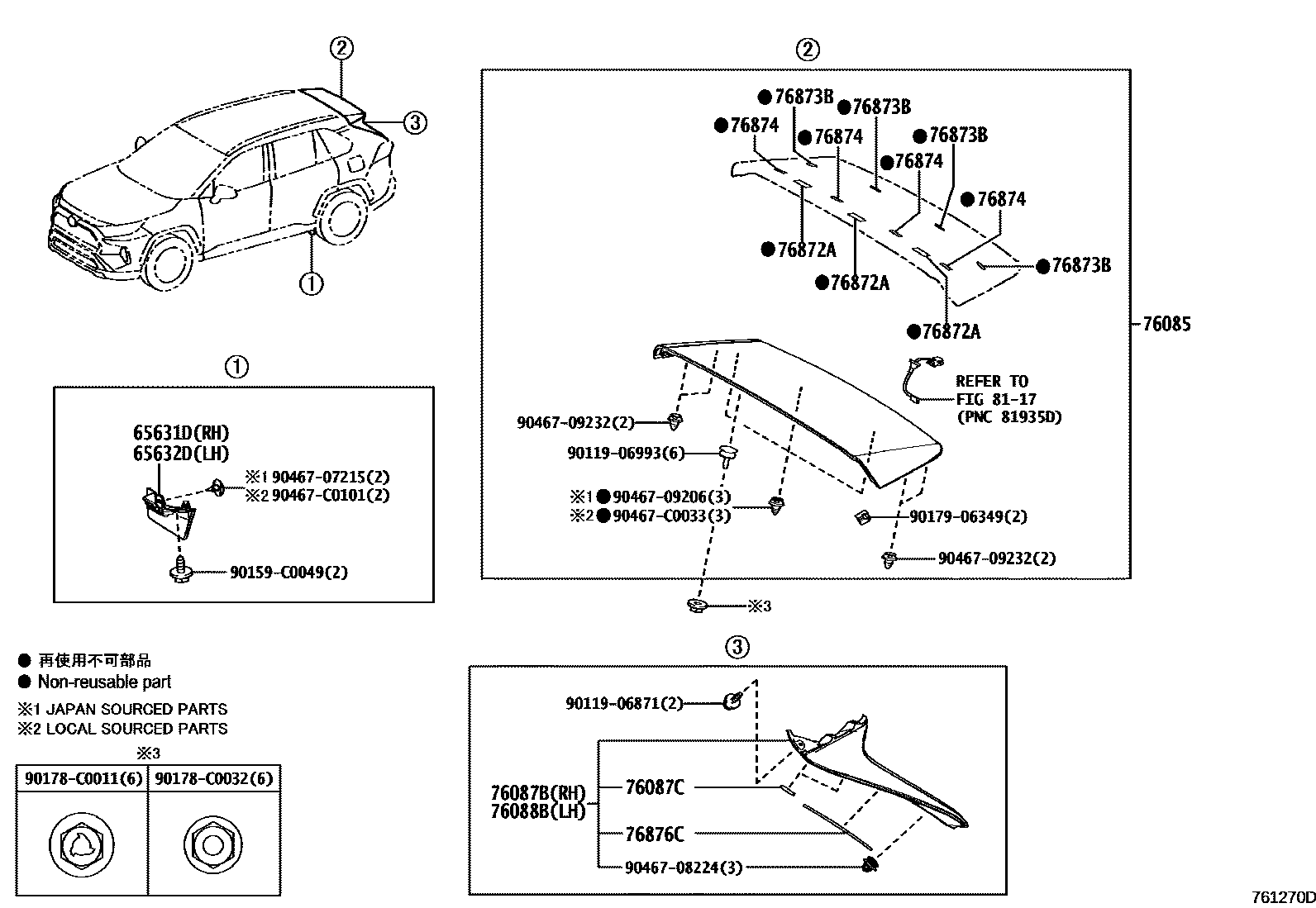 Toyota RAV4 扰流板和侧挡泥板 EPC diagram — 761270D