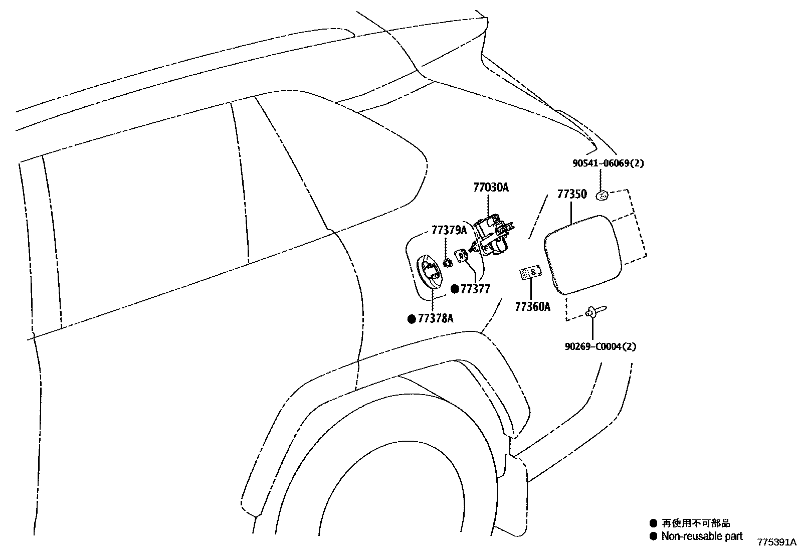 Toyota RAV4 燃油箱和燃油管 EPC diagram — 775391A