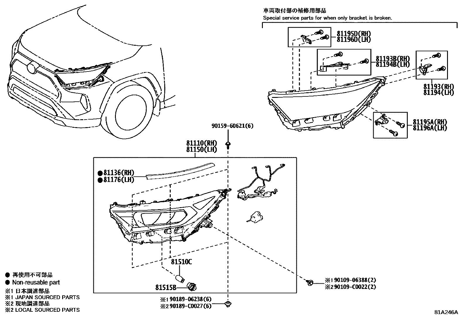 Toyota RAV4 Headlamp EPC diagram — 81A246A