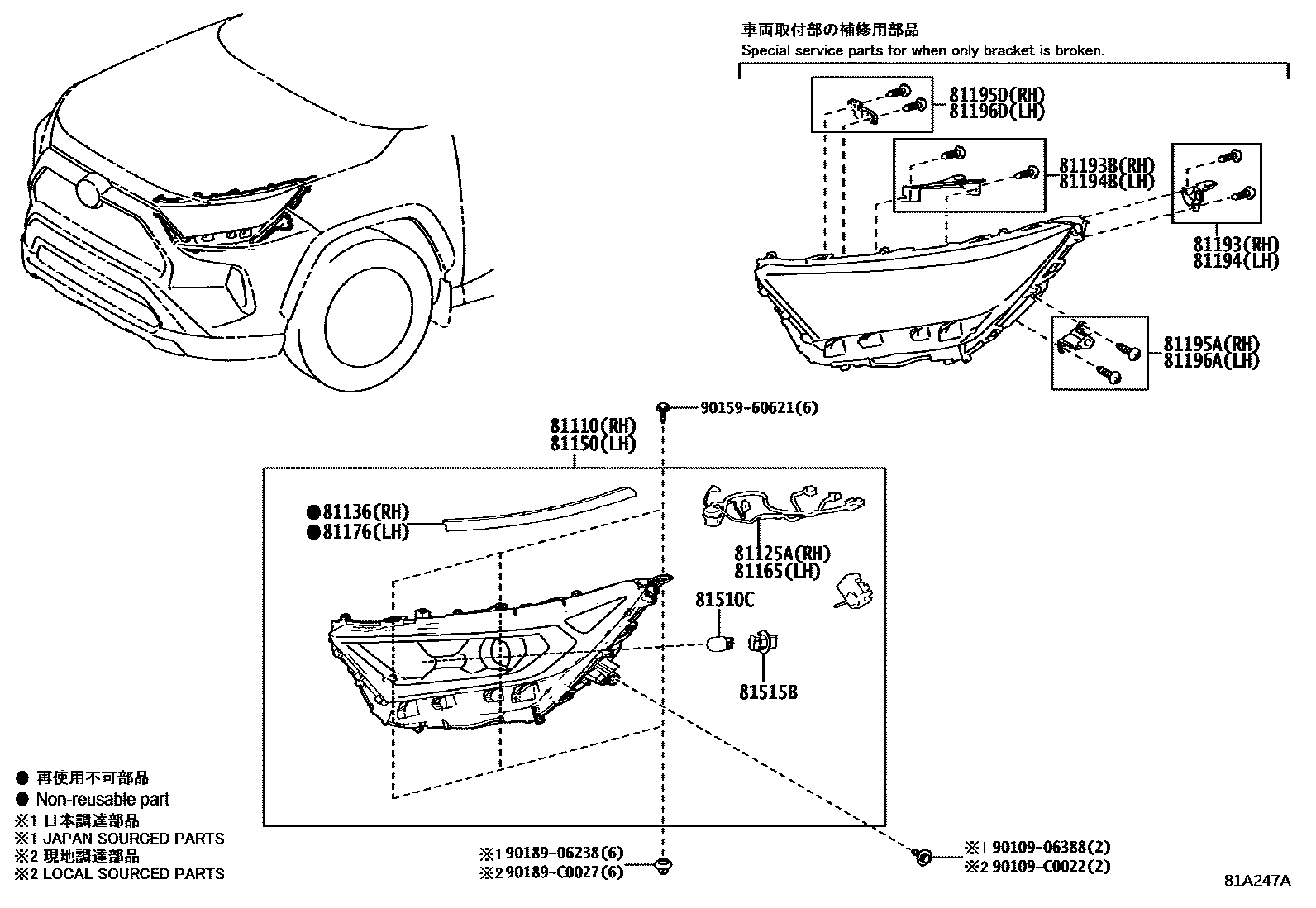 Toyota RAV4 Headlamp EPC diagram — 81A247A
