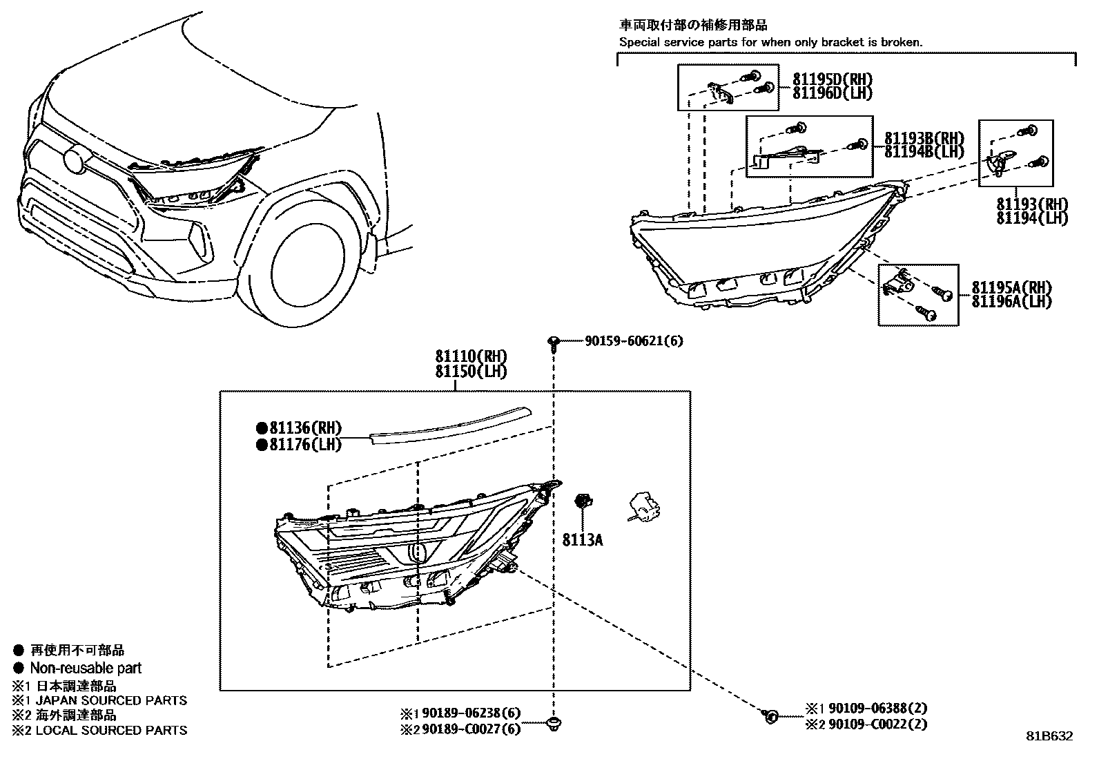Toyota RAV4 Headlamp EPC diagram — 81B632