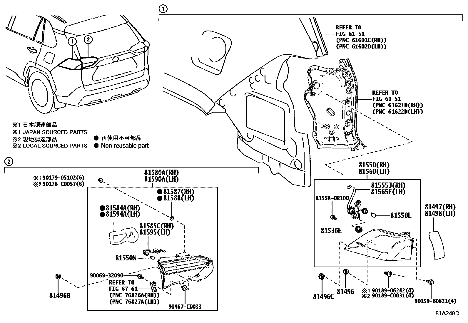 Toyota RAV4 后组合灯 EPC diagram — 81A249D