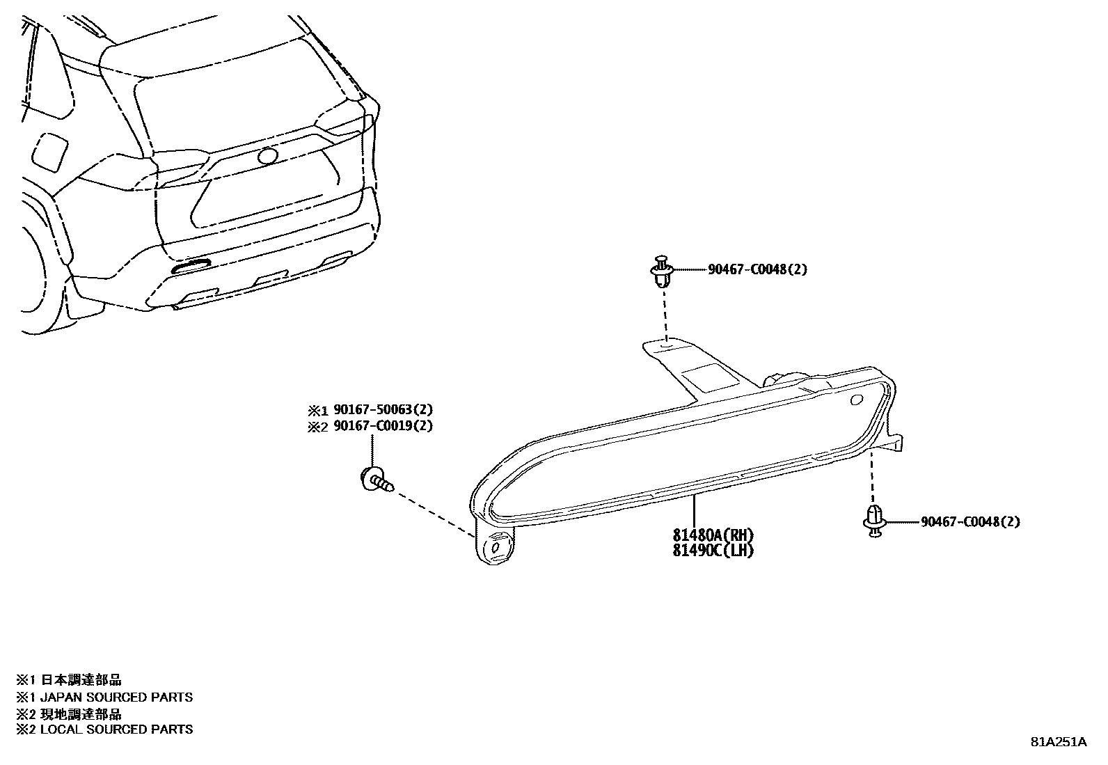 Toyota RAV4 后雾灯 EPC diagram — 81A251A