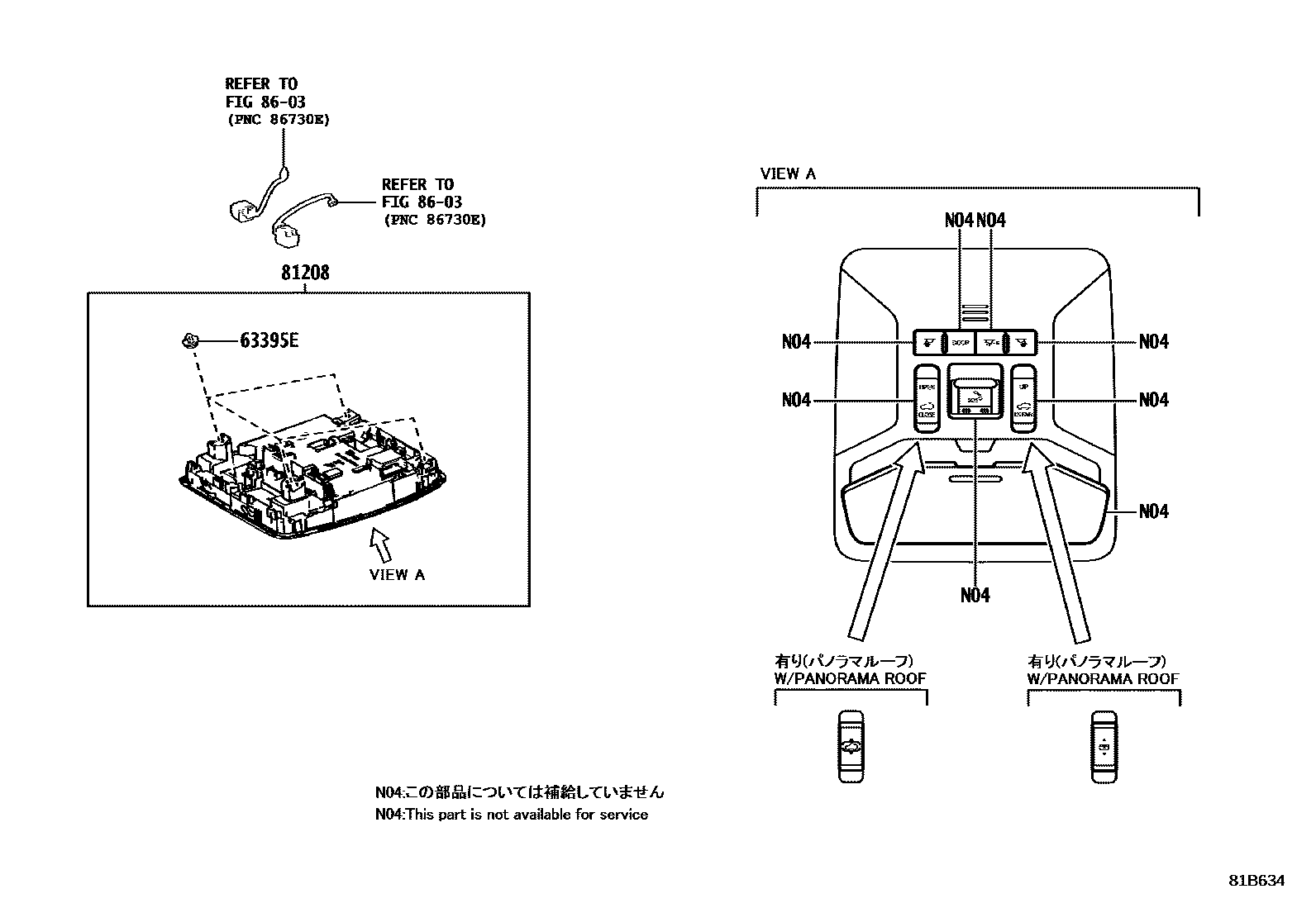 Toyota RAV4 车内灯 EPC diagram — 81B634