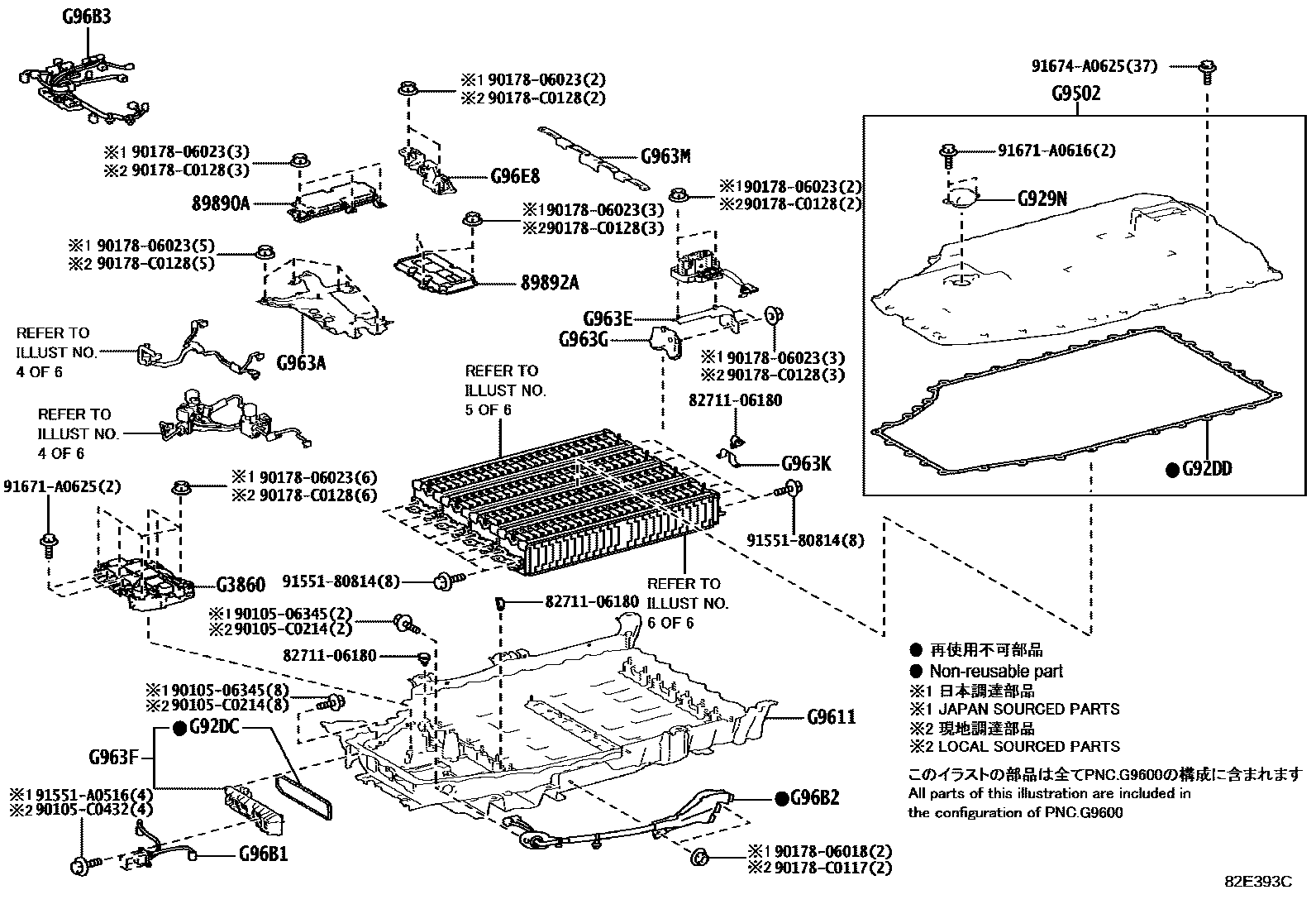 Toyota RAV4 蓄电池和蓄电池电缆 EPC diagram — 82E393C