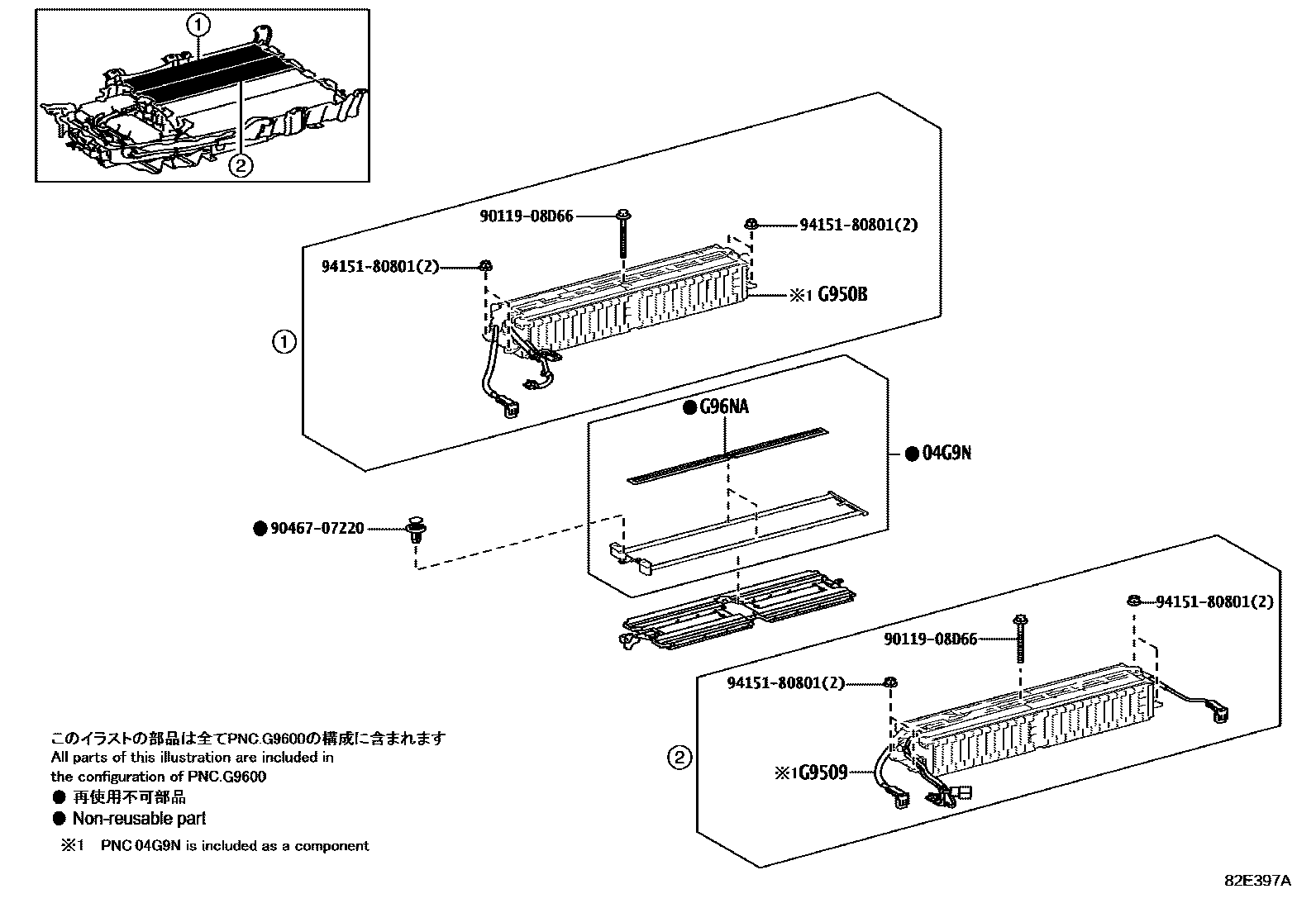 Toyota RAV4 蓄电池和蓄电池电缆 EPC diagram — 82E397A