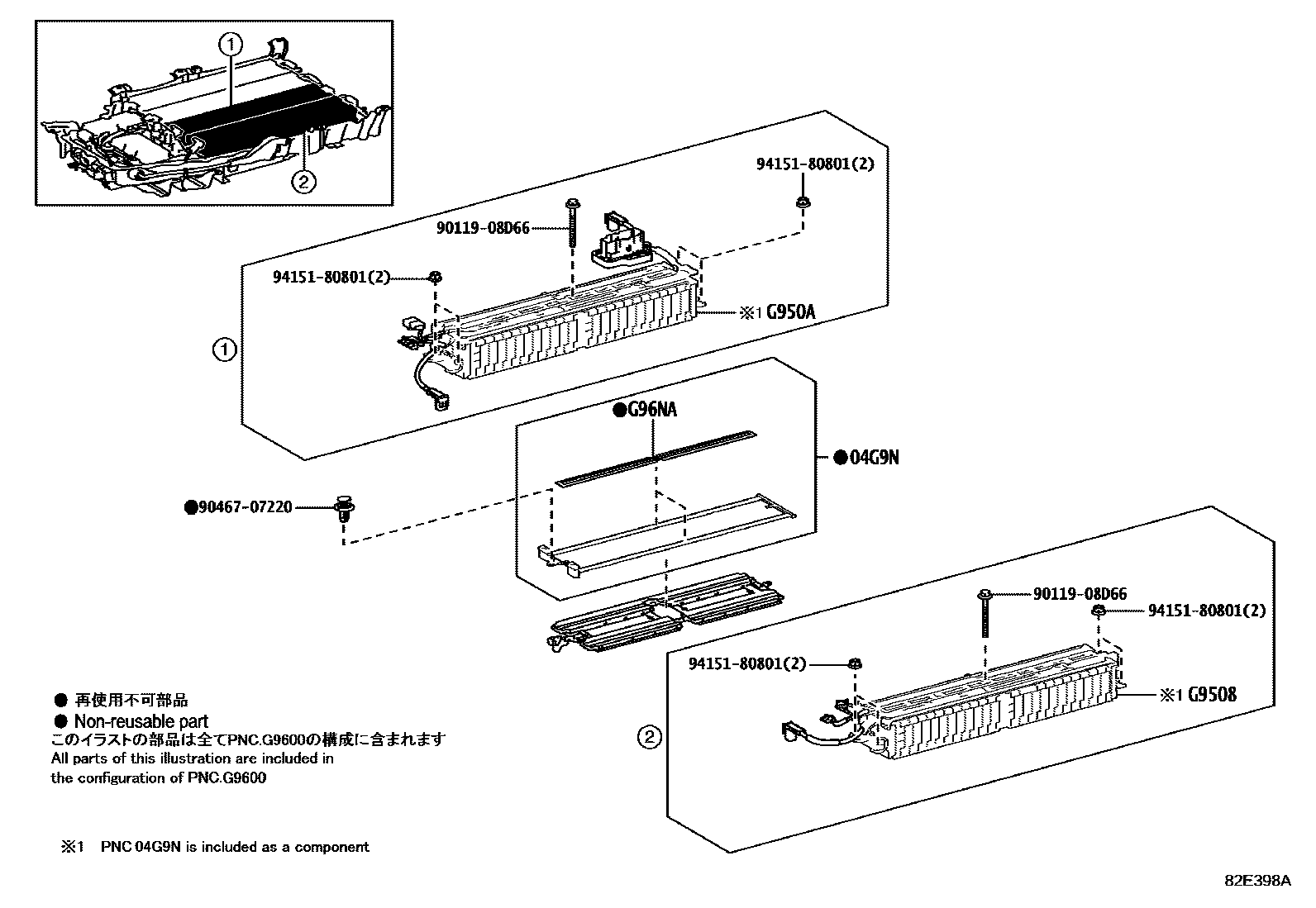 Toyota RAV4 蓄电池和蓄电池电缆 EPC diagram — 82E398A