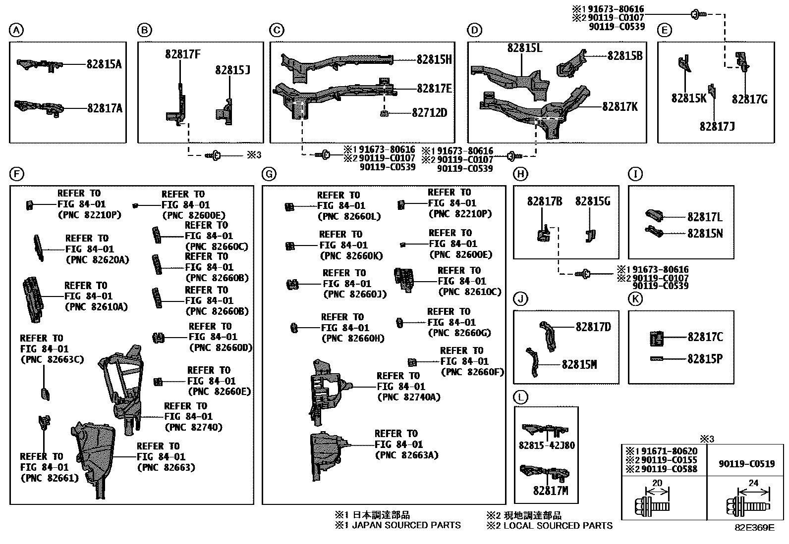 Toyota RAV4 线束和卡夹 EPC diagram — 82E369E