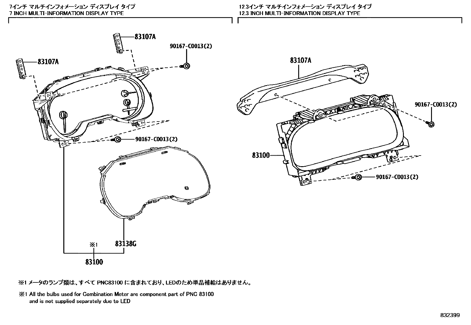 Toyota RAV4 仪表 EPC diagram — 832399
