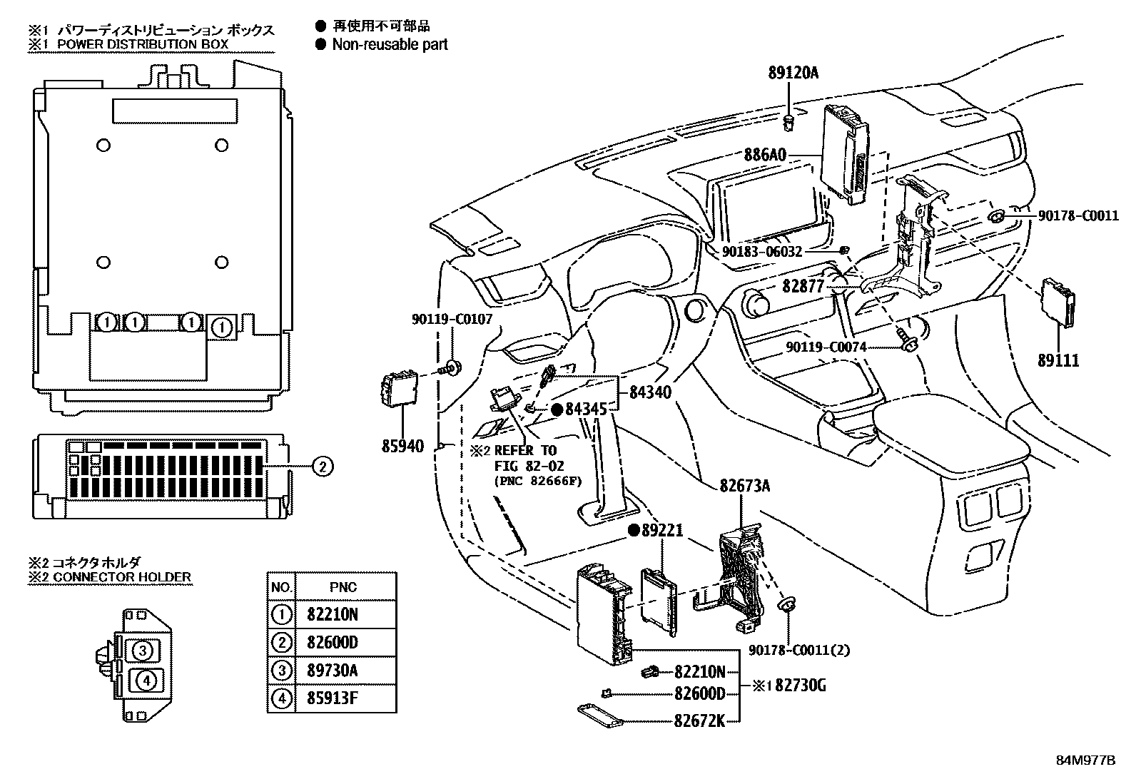 Toyota RAV4 开关和继电器和ECU EPC diagram — 84M977B