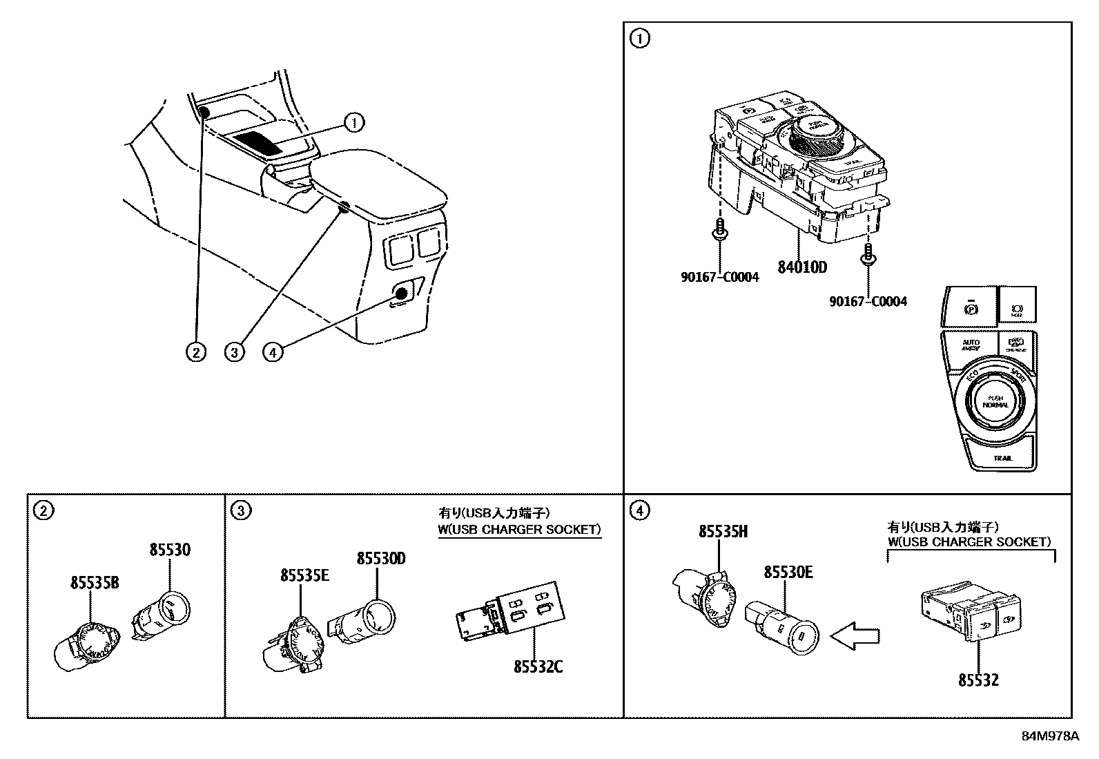 Toyota RAV4 开关和继电器和ECU EPC diagram — 84M978A