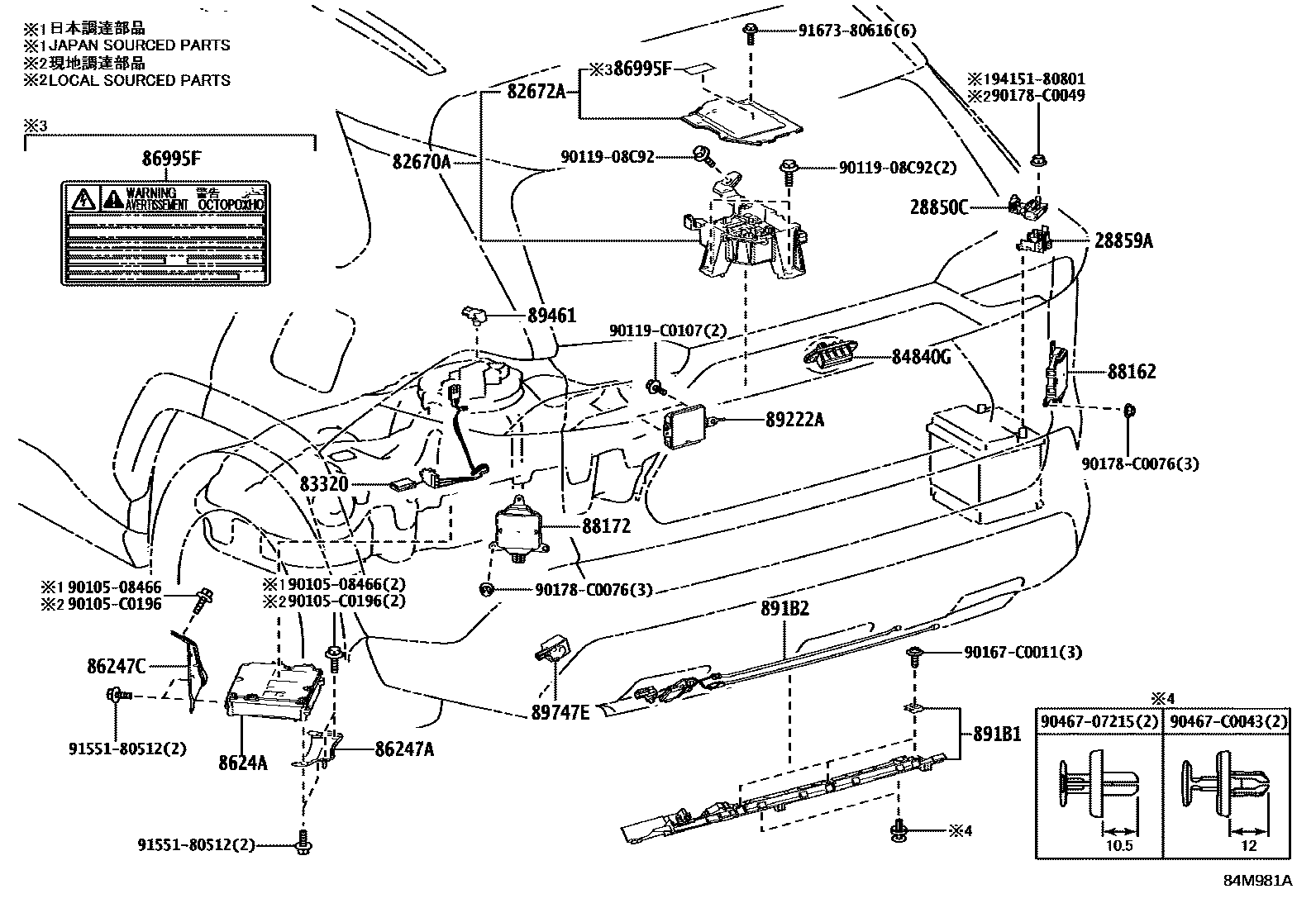 Toyota RAV4 开关和继电器和ECU EPC diagram — 84M981A