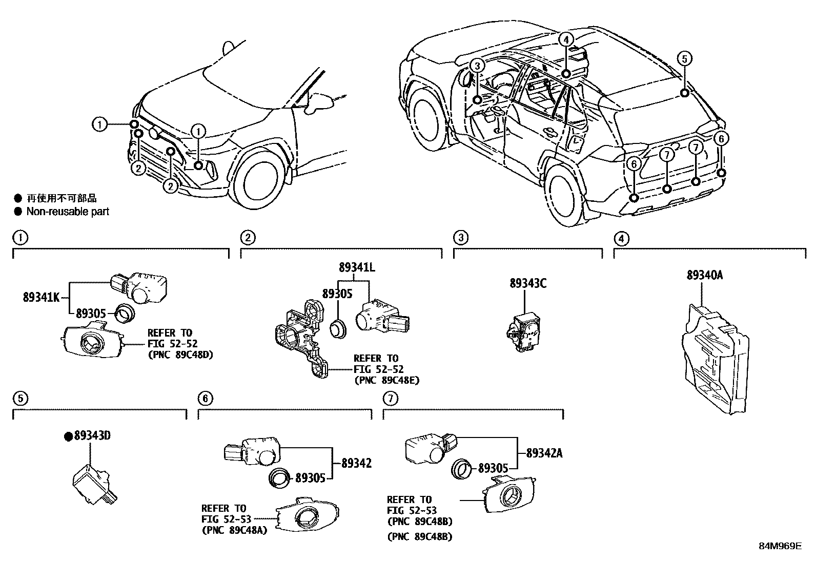 Toyota RAV4 测距雷达和倒车雷达 EPC diagram — 84M969E
