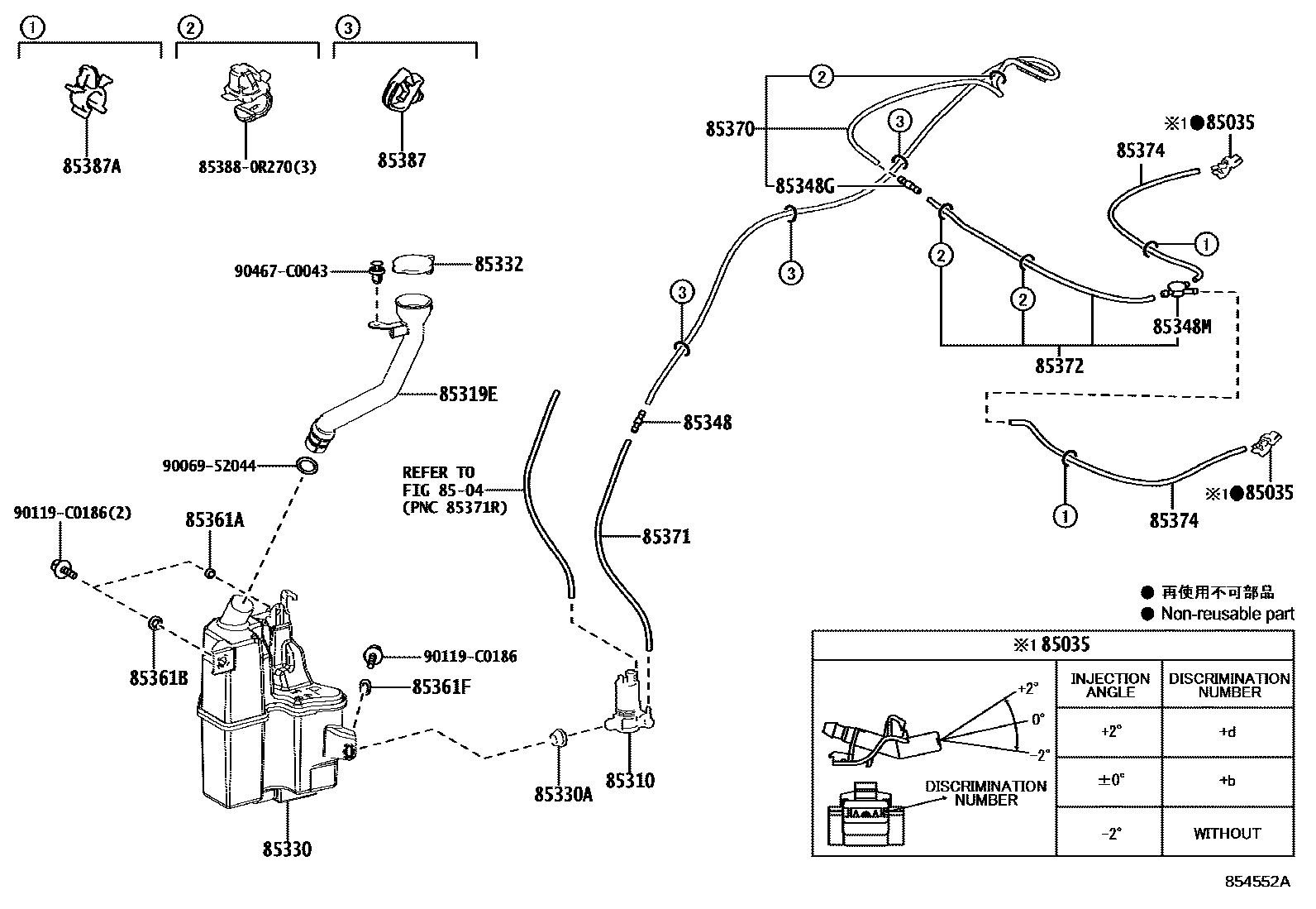 Toyota RAV4 挡风玻璃清洗器 EPC diagram — 854552A