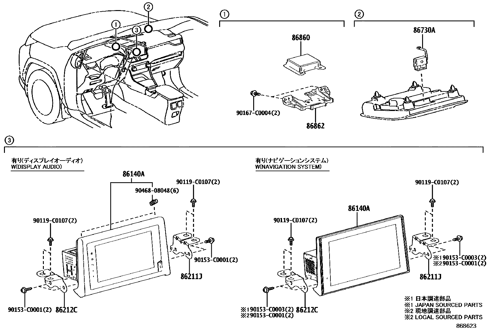Toyota RAV4 导航和前监视器显示屏 EPC diagram — 868623