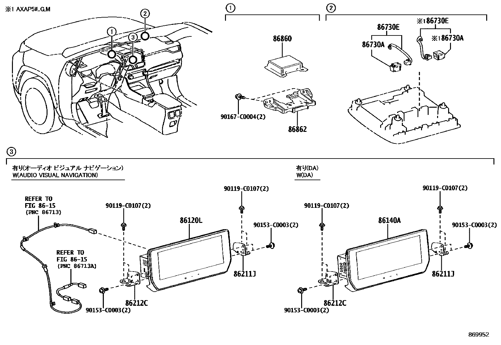 Toyota RAV4 导航和前监视器显示屏 EPC diagram — 869952