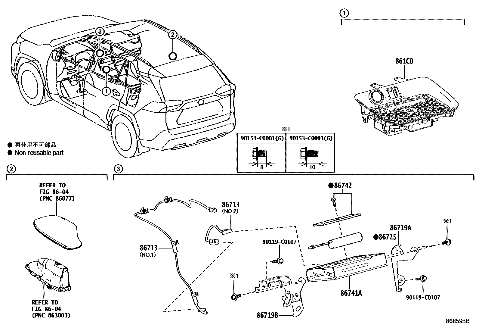 Toyota RAV4 车载电话和呼救装置 EPC diagram — 868595B