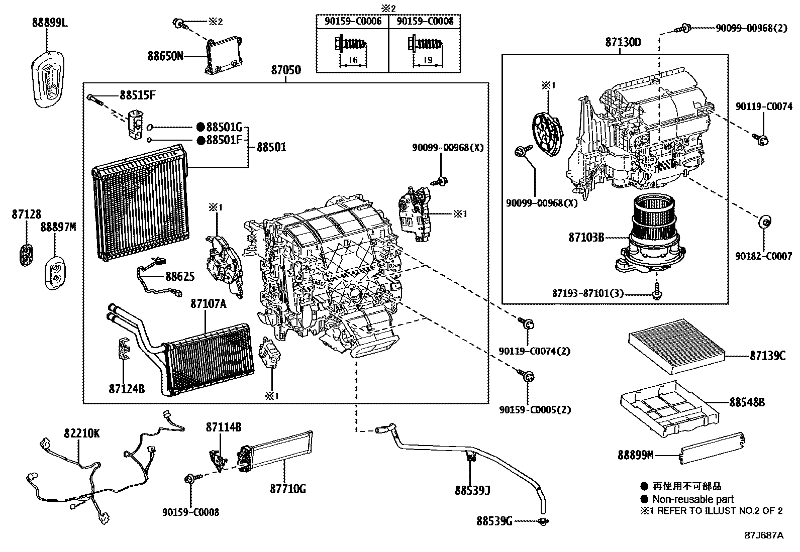Toyota RAV4 暖风和空调系统 - 冷却器组件 EPC diagram — 87J687A