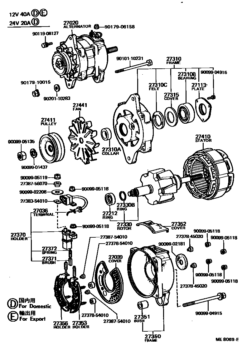 Toyota HILUX Alternator EPC diagram — ME8069E