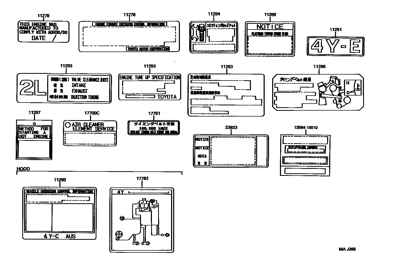 Toyota HILUX 警示铭牌和名称铭牌(发动机) EPC diagram — MAJ265