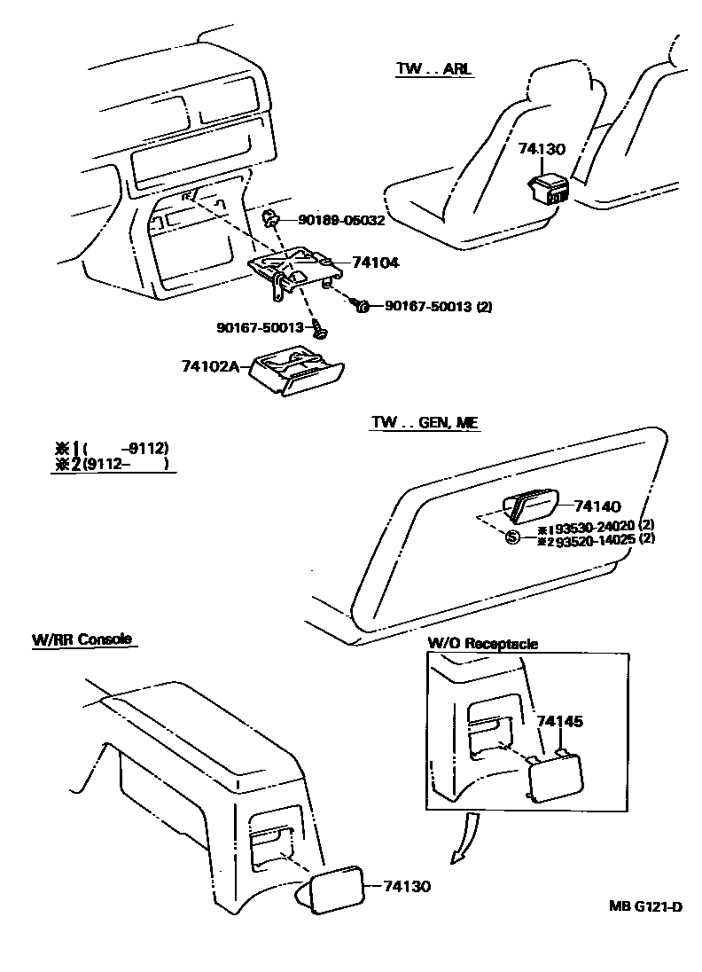 Toyota HILUX 烟灰盒 EPC diagram — MBG121D