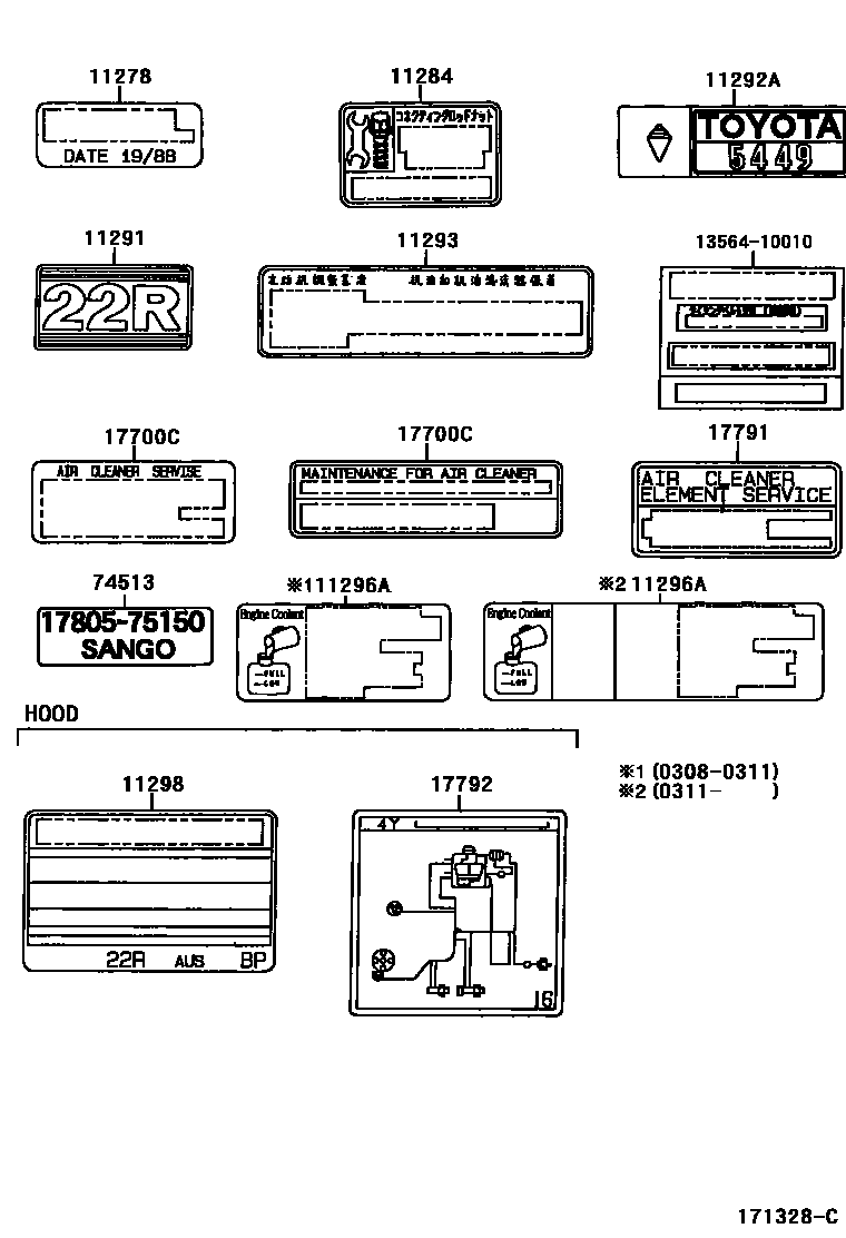 Toyota HILUX 警示铭牌和名称铭牌(发动机) EPC diagram — 171328C