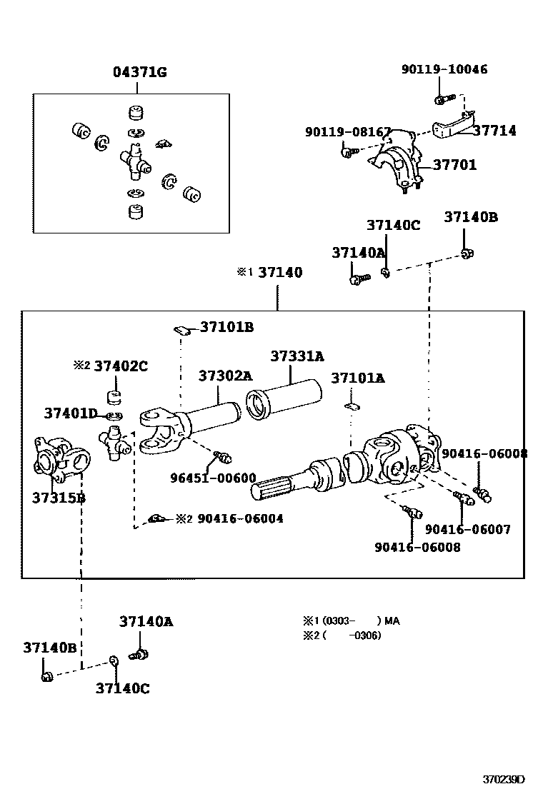 Toyota HILUX Propeller Shaft & Universal Joint EPC diagram — 370239D
