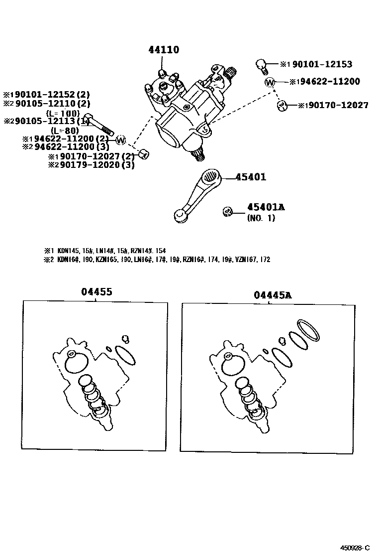 Toyota HILUX 前转向齿轮和连杆 EPC diagram — 455127
