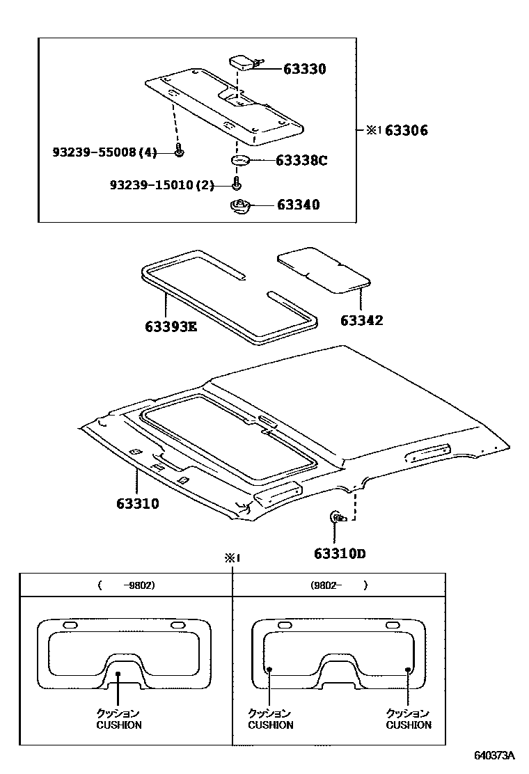 Toyota HILUX 车顶内衬和消声垫 EPC diagram — 640373A