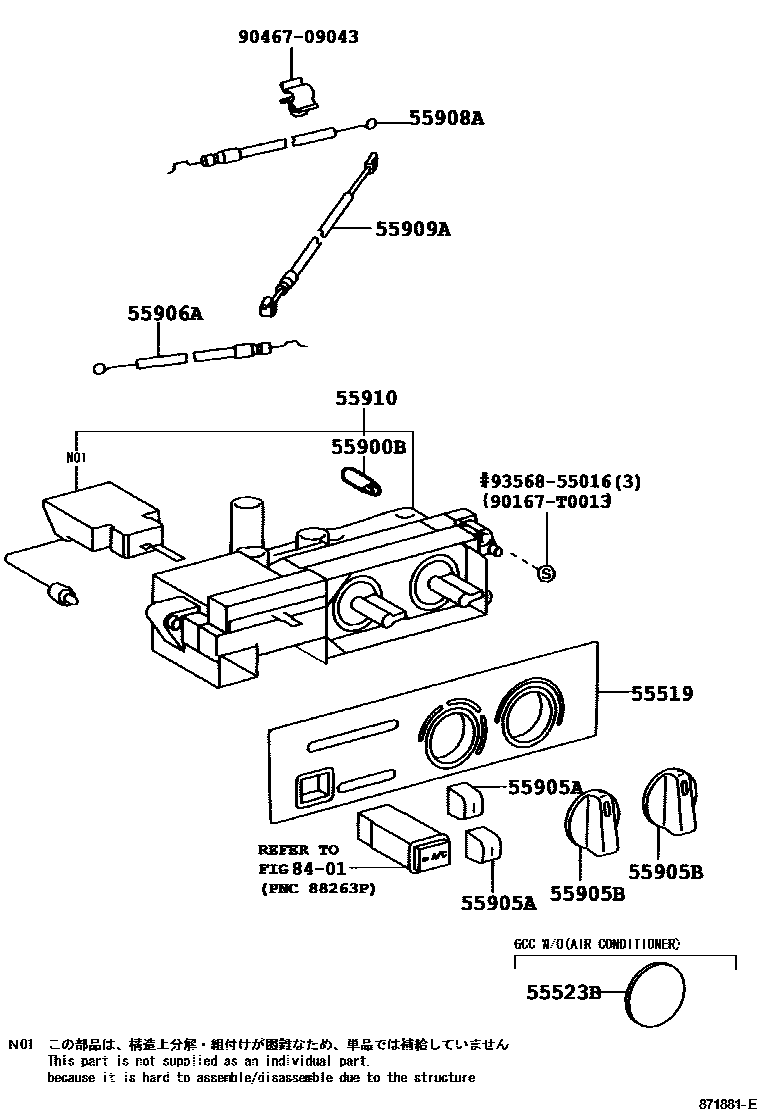 Toyota HILUX 暖风和空调系统 - 控制器和风管 EPC diagram — 871881E