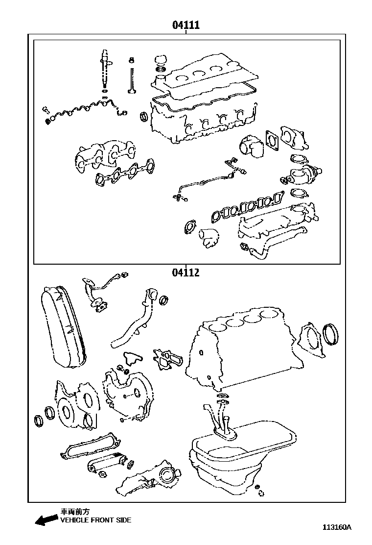 Toyota HILUX Engine Overhaul Gasket Kit EPC diagram — 113160A