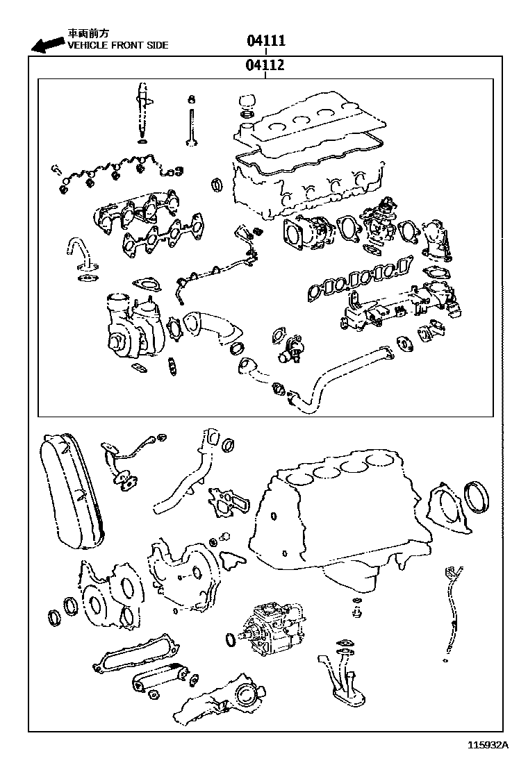 Toyota HILUX Engine Overhaul Gasket Kit EPC diagram — 115932A