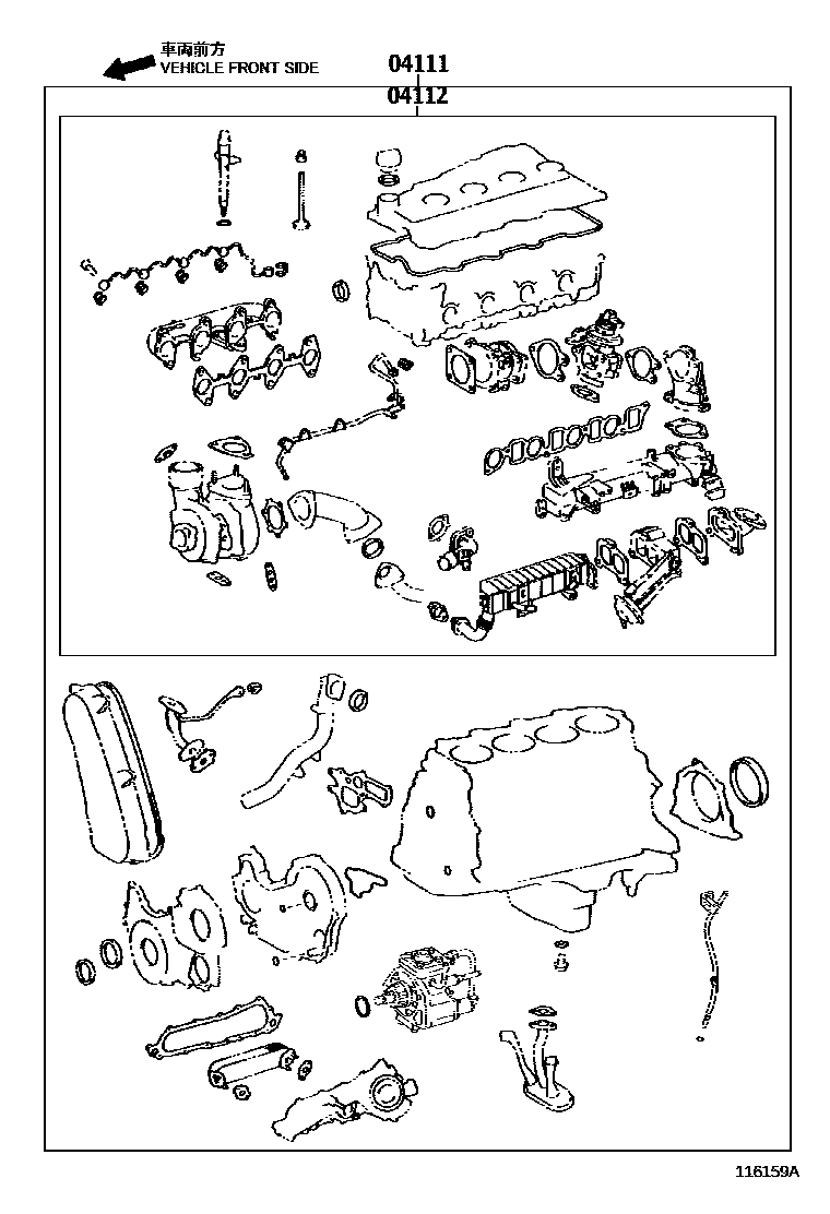 Toyota HILUX Engine Overhaul Gasket Kit EPC diagram — 116159A