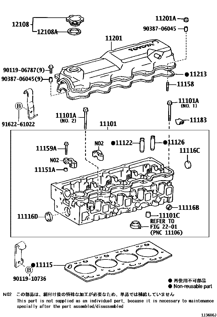 Toyota HILUX Cylinder Head EPC diagram — 113686J
