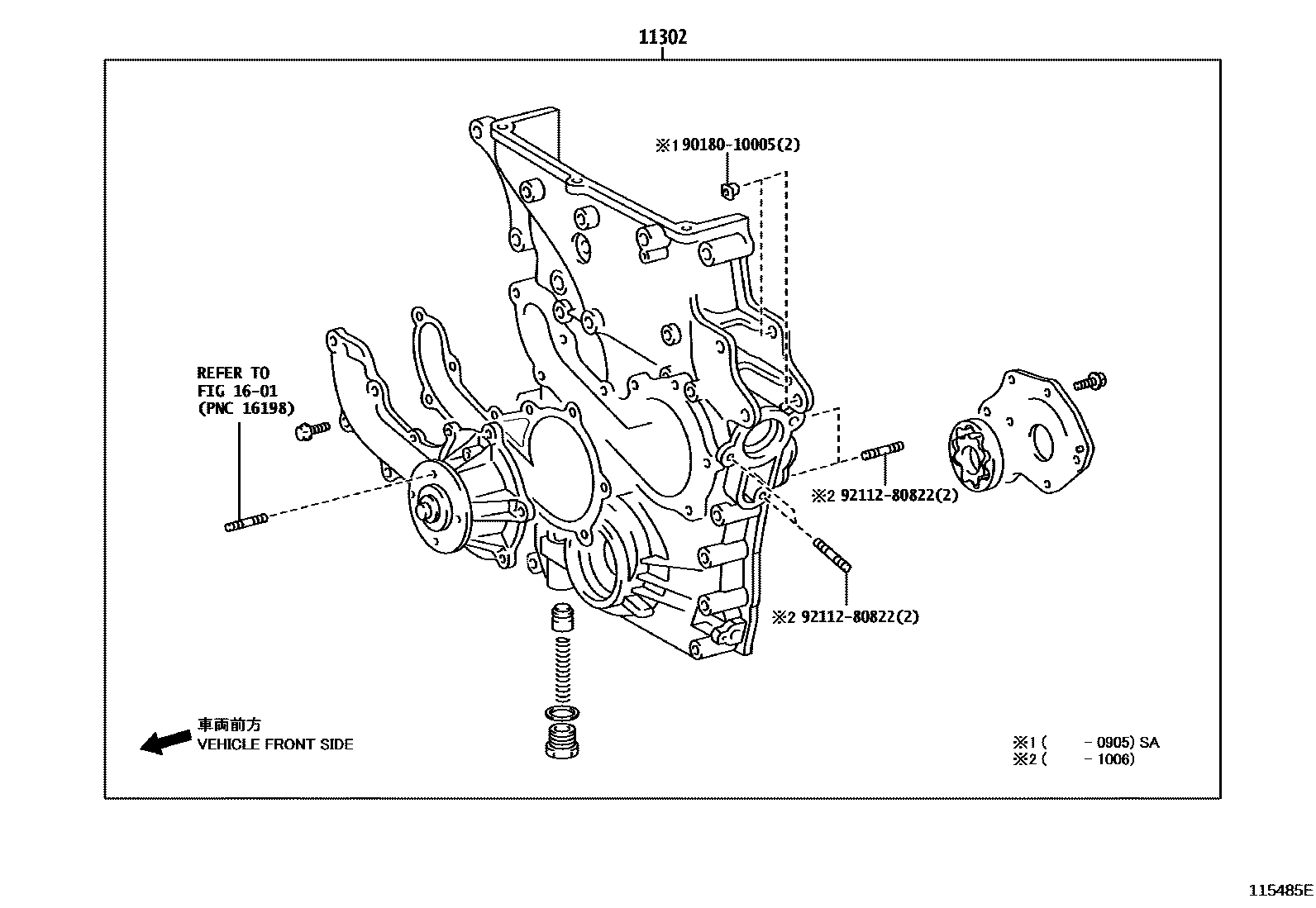 Toyota HILUX Timing Gear Cover & Rear End Plate EPC diagram — 115485E