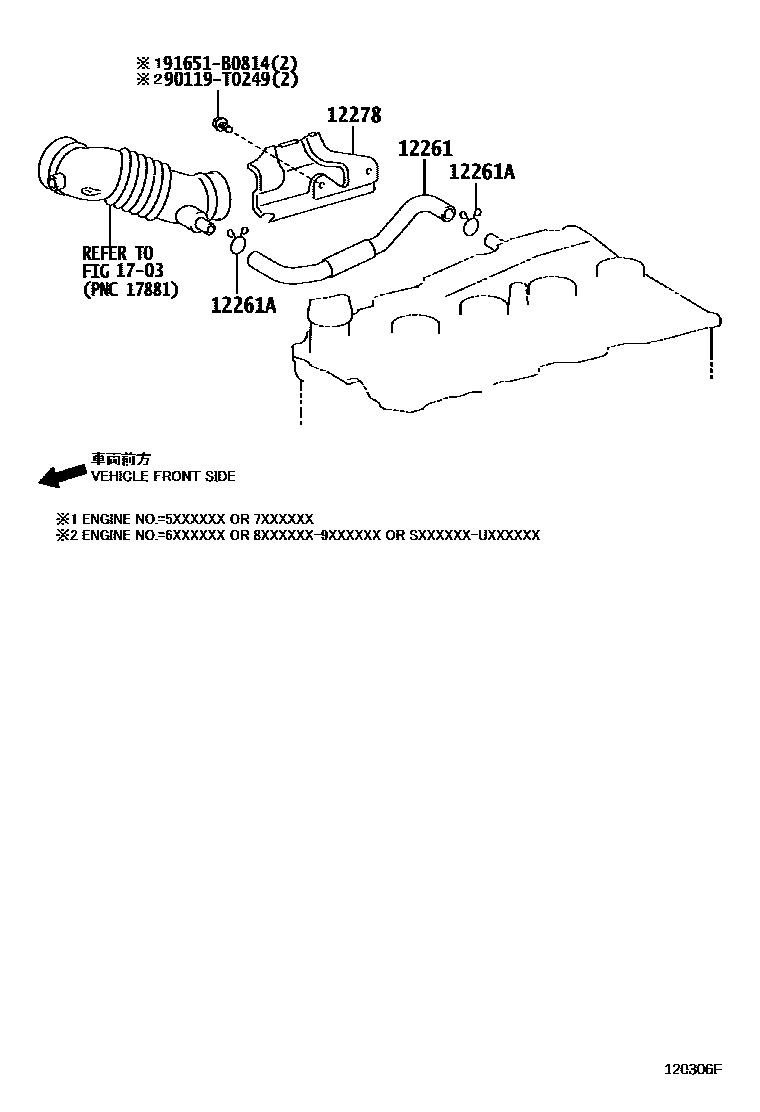 Toyota HILUX Ventilation Hose EPC diagram — 120306F
