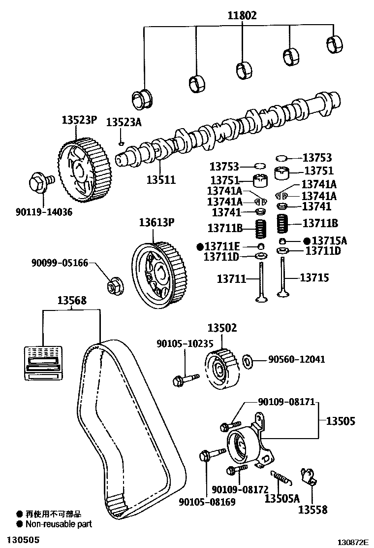 Toyota HILUX Camshaft & Valve EPC diagram — 130872E