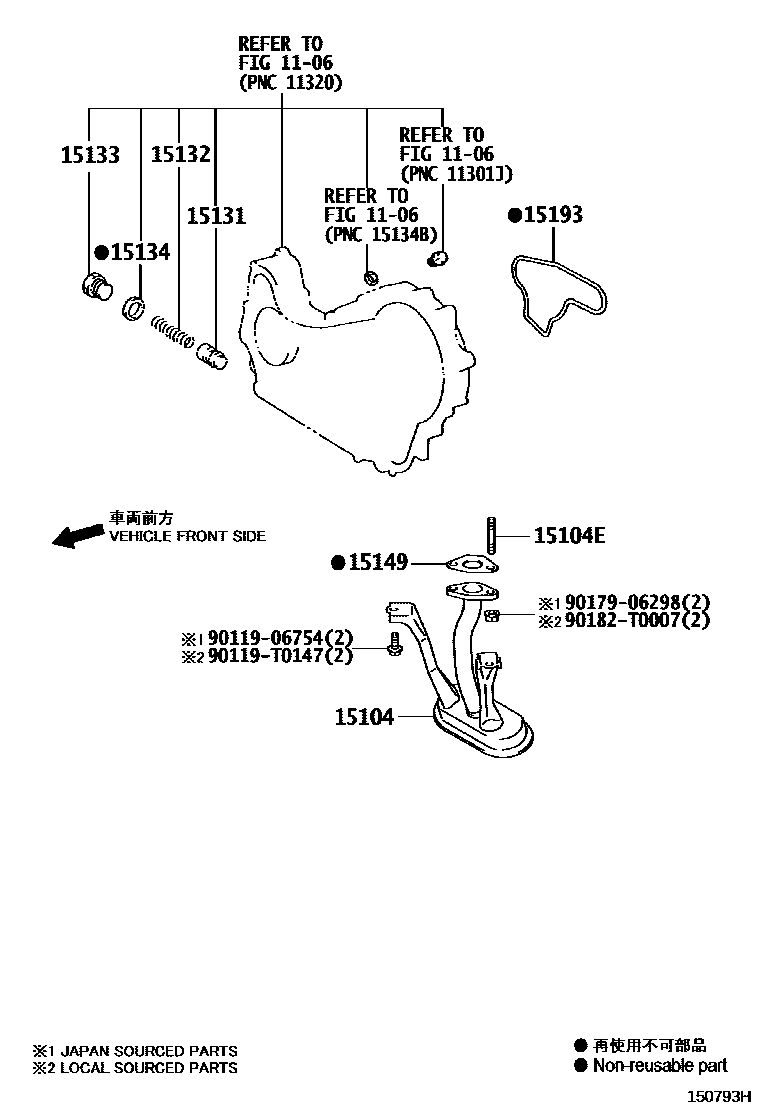 Toyota HILUX Engine Oil Pump EPC diagram — 150793H