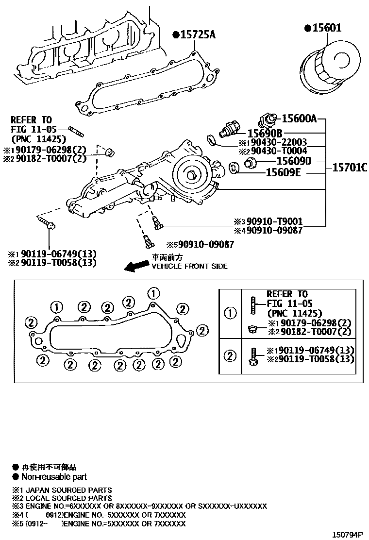 Toyota HILUX Oil Filter EPC diagram — 150794P