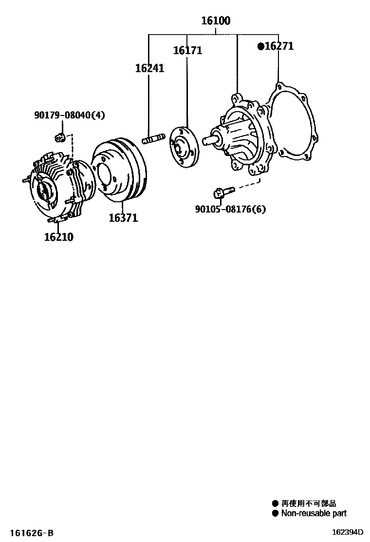 Toyota HILUX Water Pump EPC diagram — 162394D