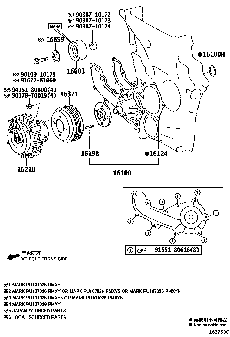 Toyota HILUX Water Pump EPC diagram — 163753C