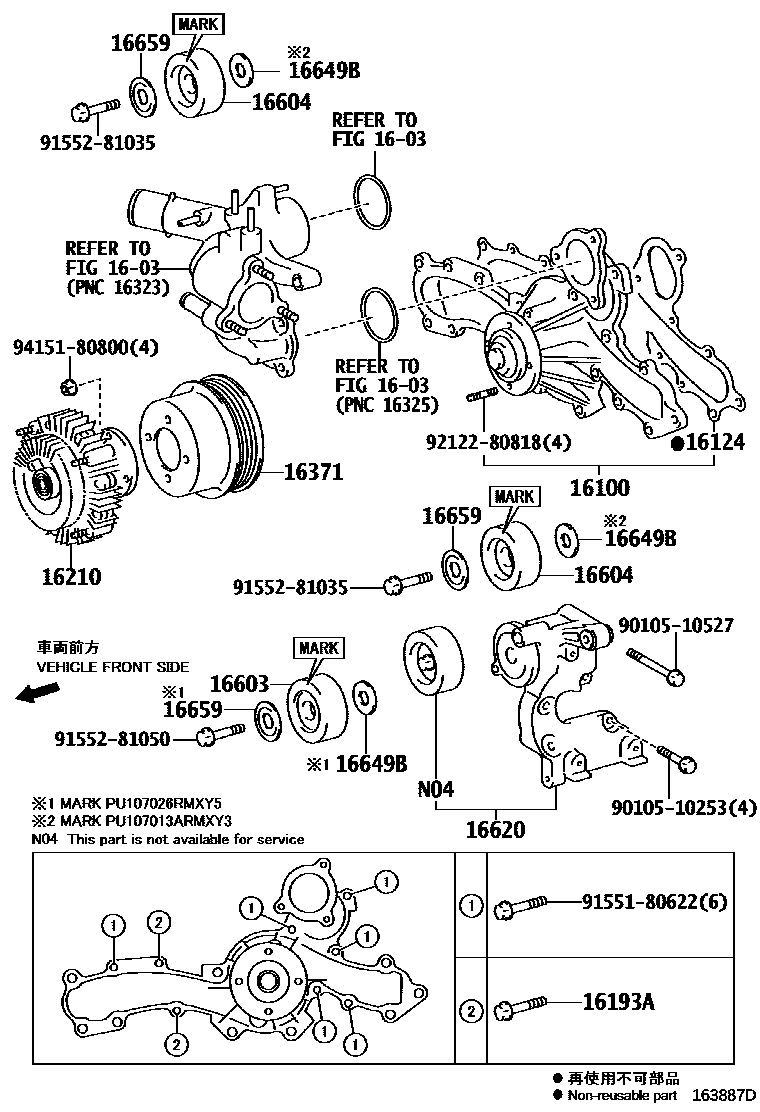 Toyota HILUX Water Pump EPC diagram — 163887D