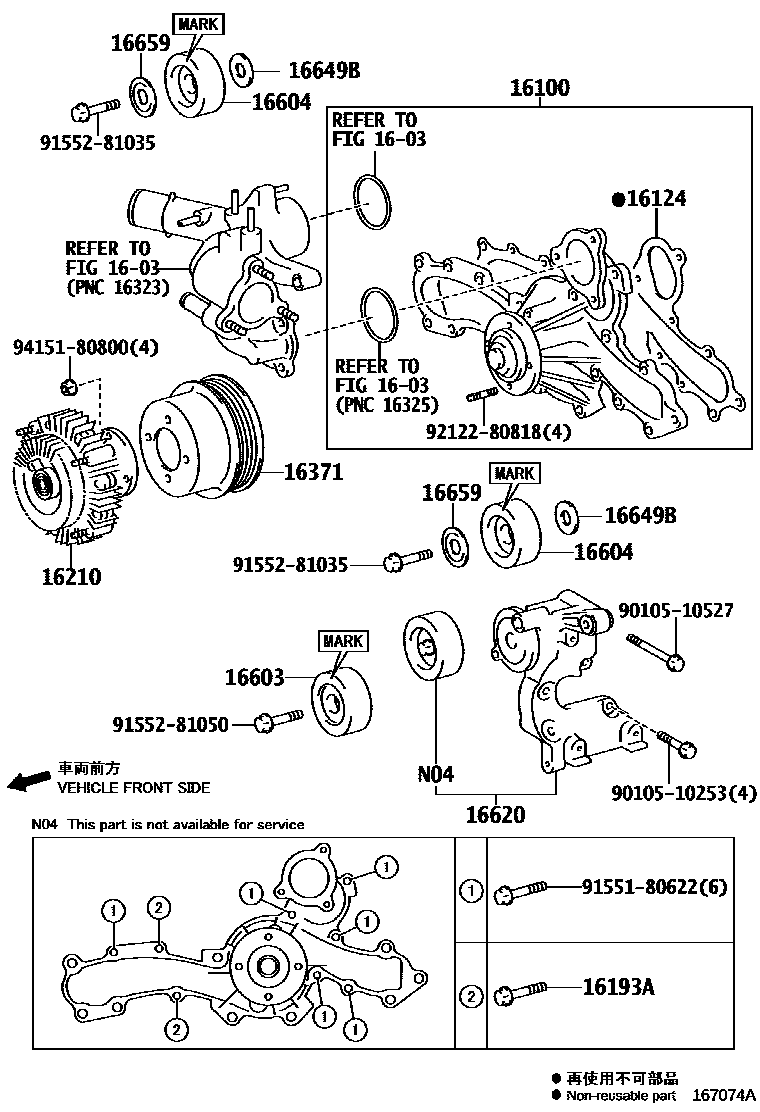 Toyota HILUX Water Pump EPC diagram — 167074A