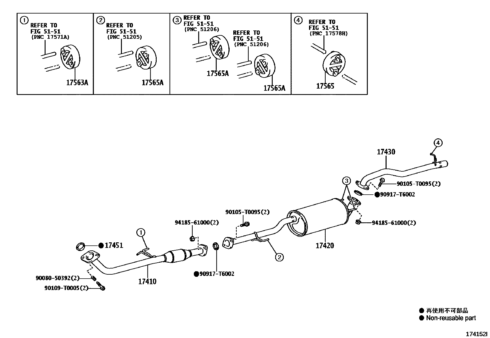 Toyota HILUX Exhaust Pipe EPC diagram — 174152I