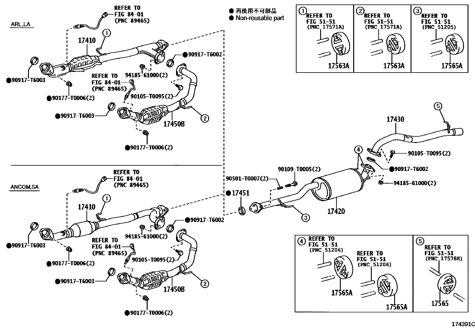 Toyota HILUX Exhaust Pipe EPC diagram — 174391G