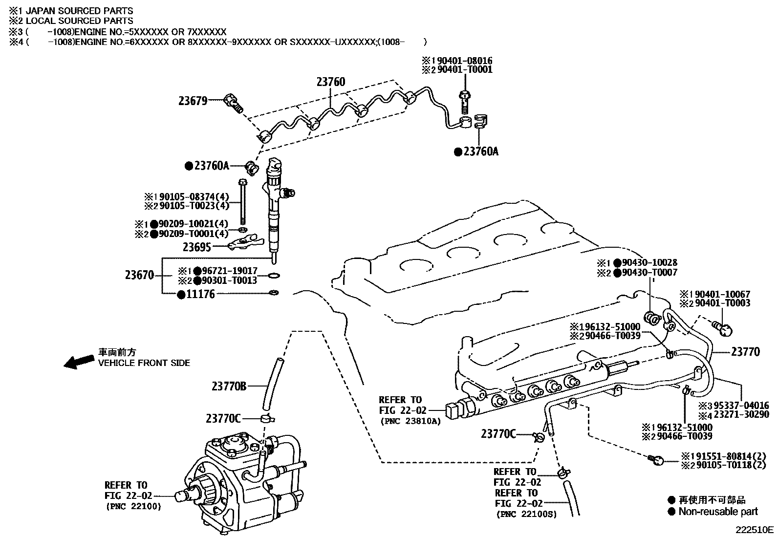 Toyota HILUX 喷油嘴 EPC diagram — 222510E