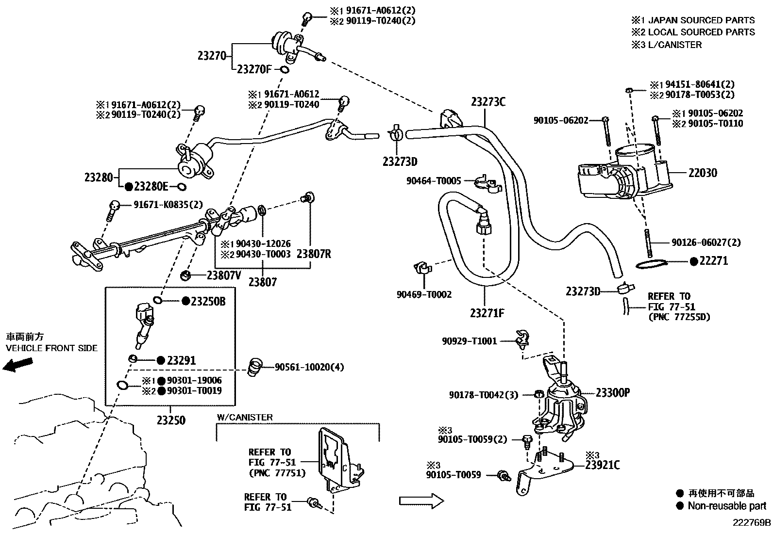 Toyota HILUX 燃油喷射系统 EPC diagram — 222769B