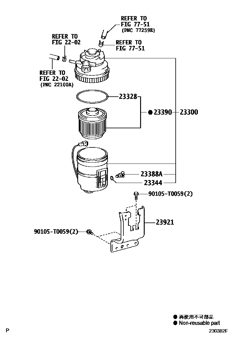 Toyota HILUX fuel filter EPC diagram — 230382F