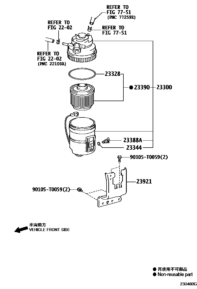 Toyota HILUX fuel filter EPC diagram — 230480G